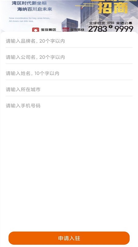微车库抵押车app v1.0.1 安卓版1