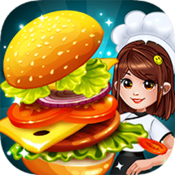 汉堡大王快餐厅游戏