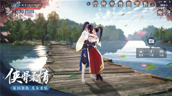 大唐长歌游戏 v1.1.6 安卓版0