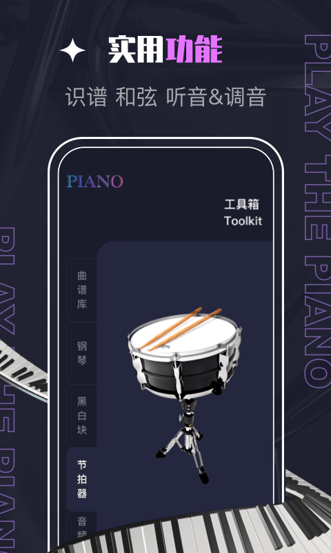 口袋节奏app下载官方最新下载