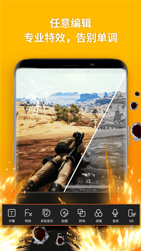 乐秀录屏大师app