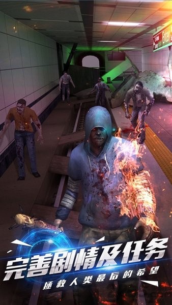丧尸猎手最新版 v0.6.25 安卓版0