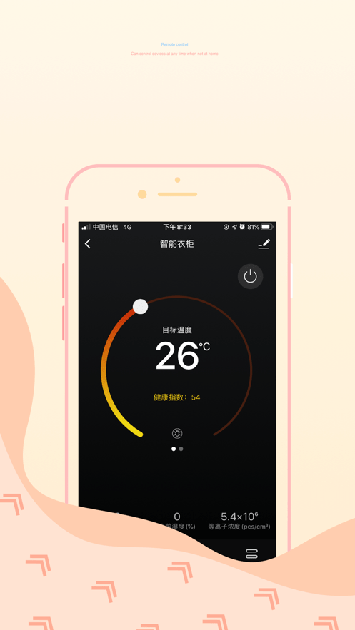 博洛尼家居平台软件 v1.0.1 安卓版2