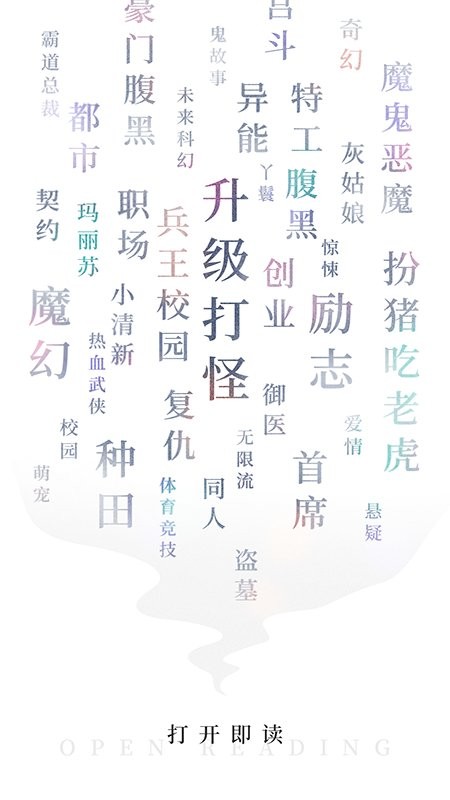 九库阅读免费小说app下载