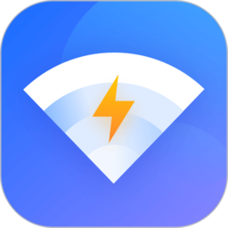 瞬连免费WiFi免费版
