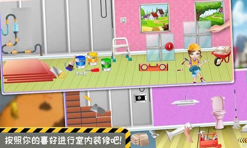 模拟小屋设计3D手机版 v1.9 安卓版 2