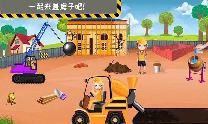 模拟小屋设计3D手机版 v1.9 安卓版 1