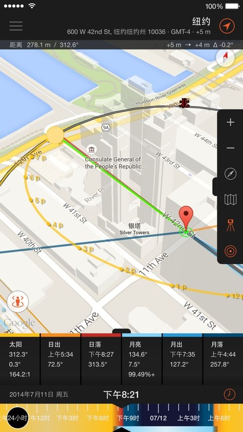 太阳测量师最新版本 v2.4.9 安卓版0