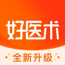 好医术客户端