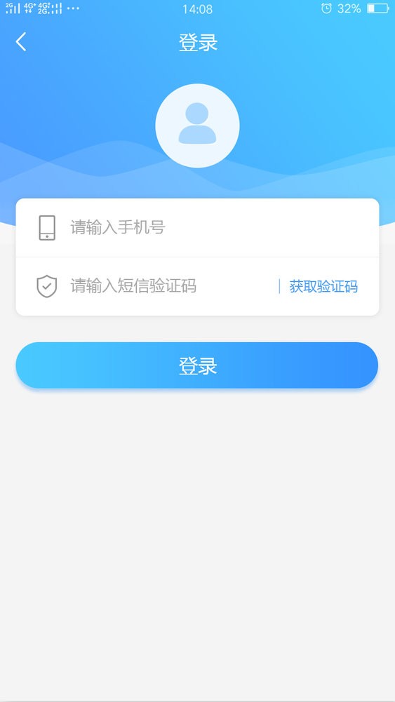 汴易登最新版 v1.1.2 安卓版0