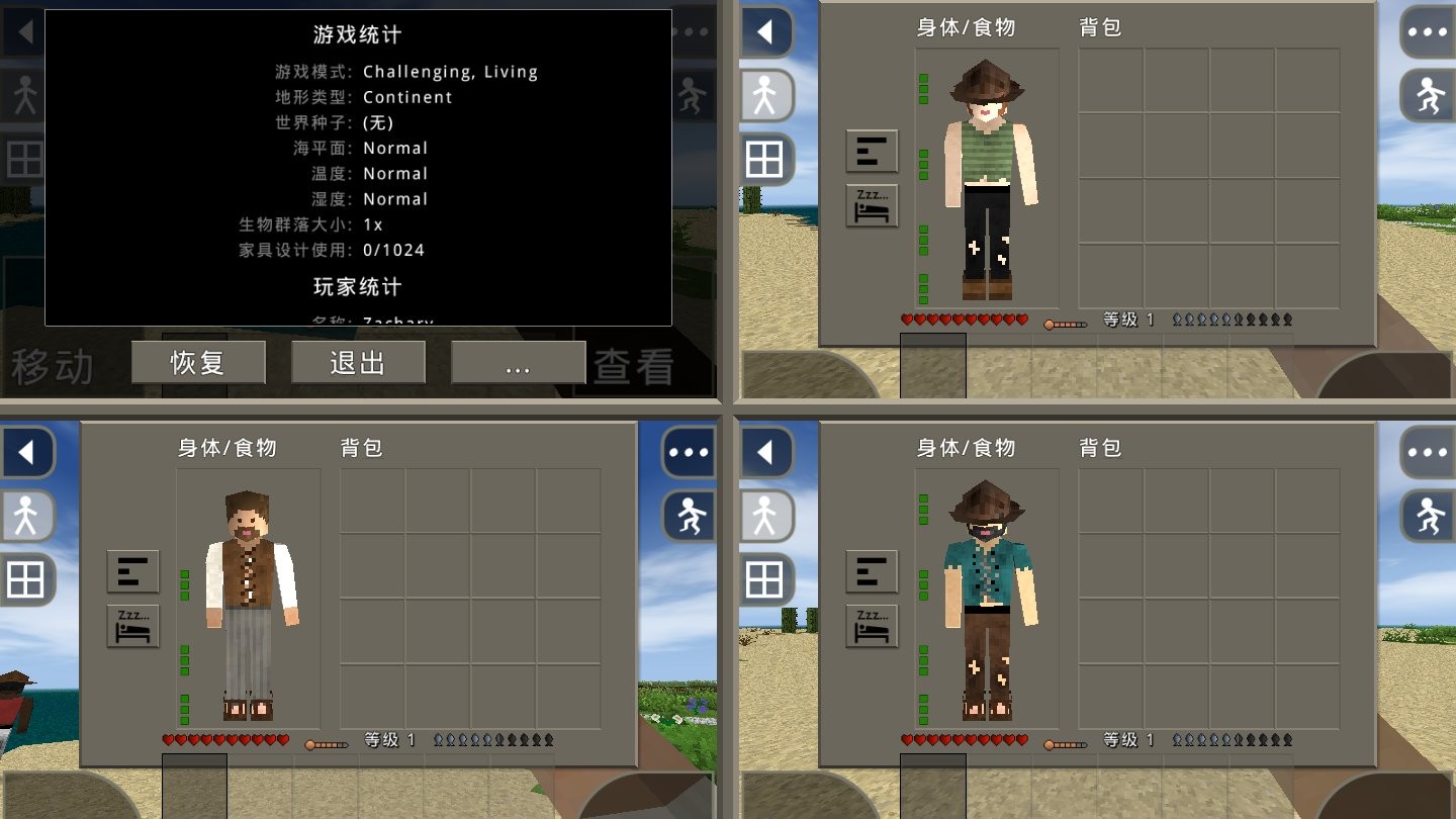 生存战争2分屏联机手机版