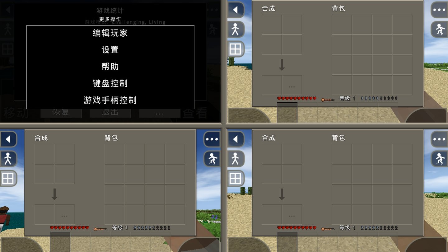 生存战争2多人同屏中文版 v2.1.6.0 安卓版0