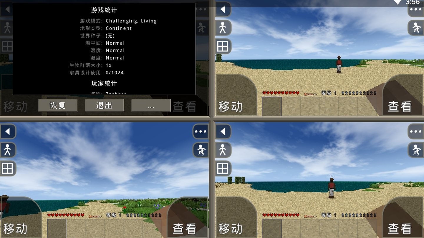 生存战争2多人同屏中文版 v2.1.6.0 安卓版1