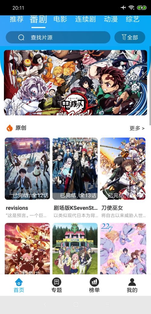 白菜追剧app 白菜追剧最新版