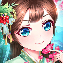 别惹小医妃免费版