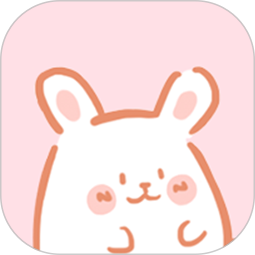 萌兔存钱最新版