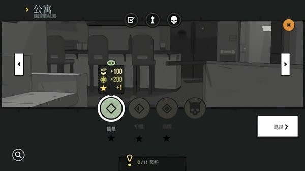 塞拉七号中文版(sierra 7) v0.0.318 安卓版 1