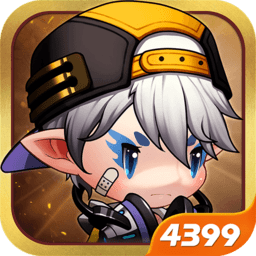 勇者之刃荣耀篇