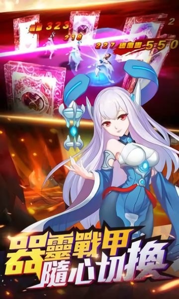 勇者之刃荣耀篇 v1.0 安卓版1