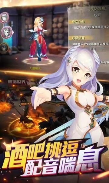 勇者之刃荣耀篇 v1.0 安卓版0