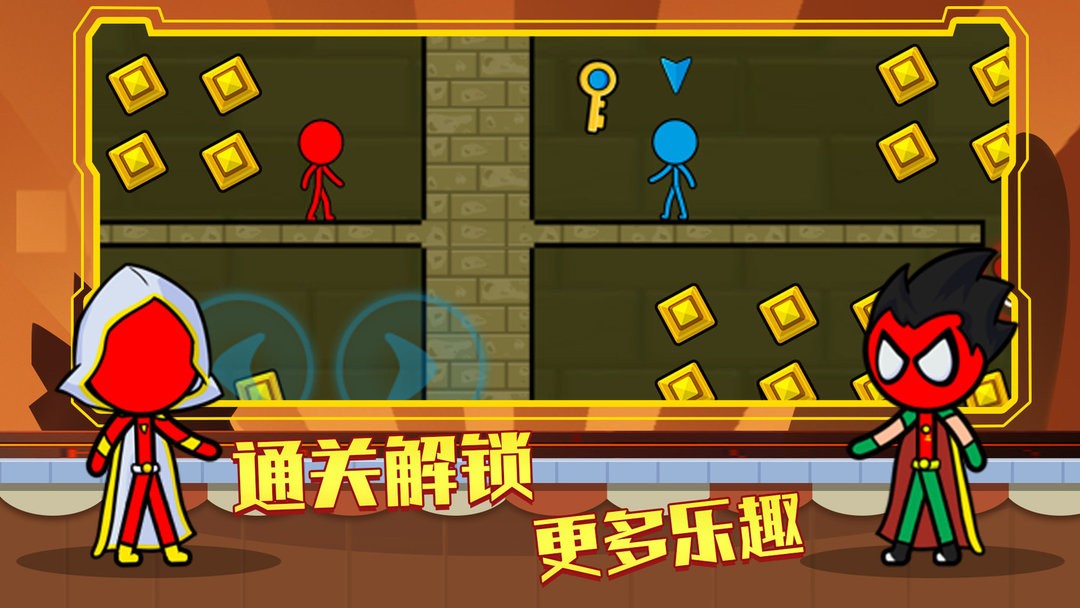 红蓝岛游戏 v1.0.0.1 安卓版1