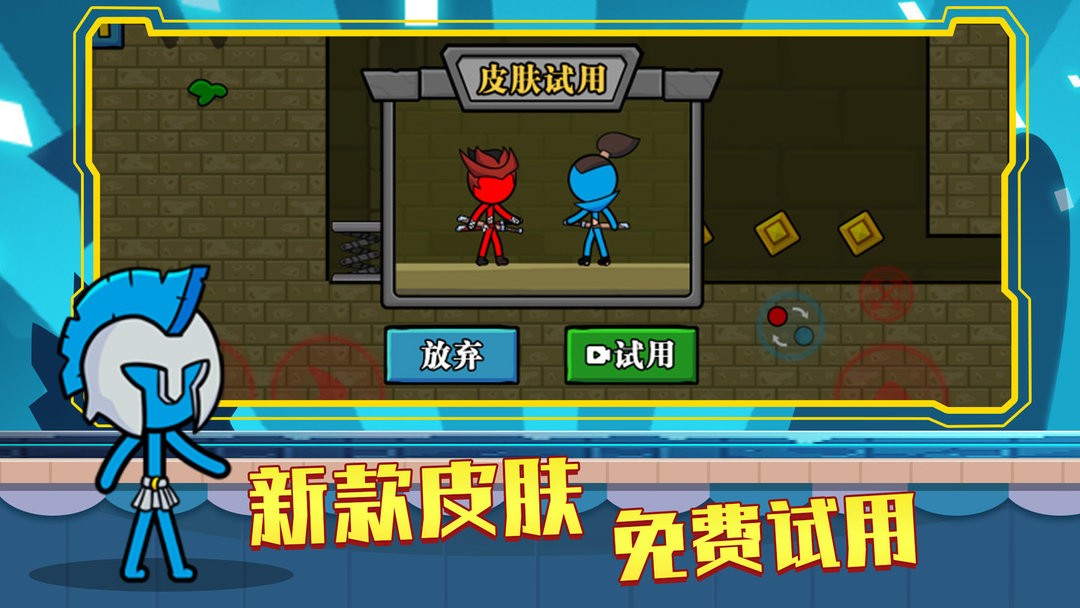 红蓝岛游戏 v1.0.0.1 安卓版2