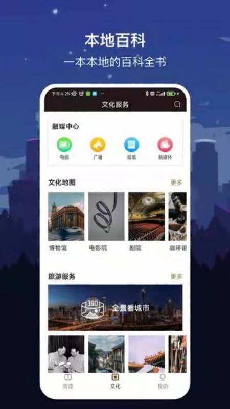 数字海口app v1.7.2 安卓版0