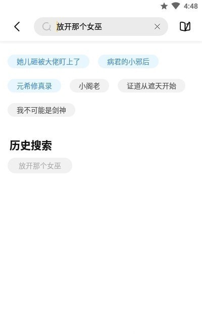 启阅app v2.3.4 安卓最新版本0
