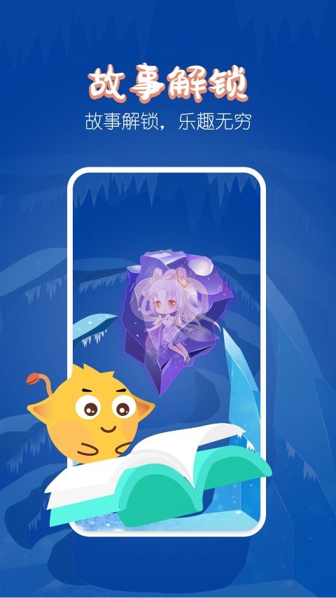 迷你桌面宠物app