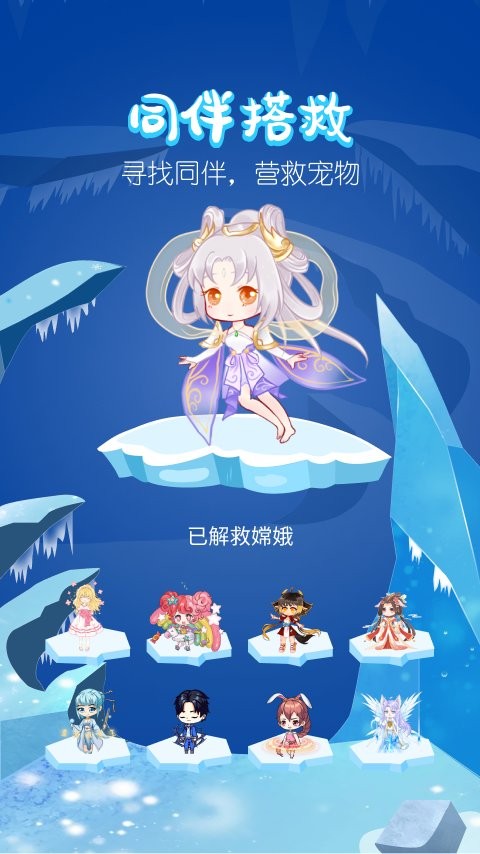 迷你桌面宠物app v1.0.0 安卓版2