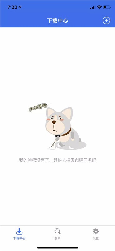 雷电下载ios官方版