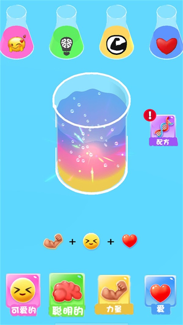 动物模拟器中文版 v1.1 安卓版2