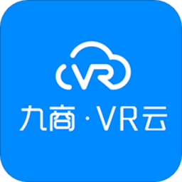 九商vr云全景制作软件平台