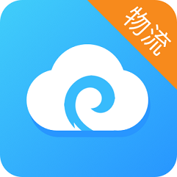 亿程e云物流app