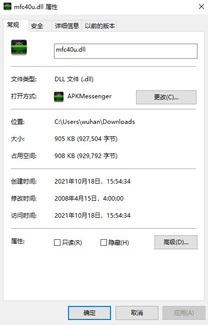 mfc40u.dll下载