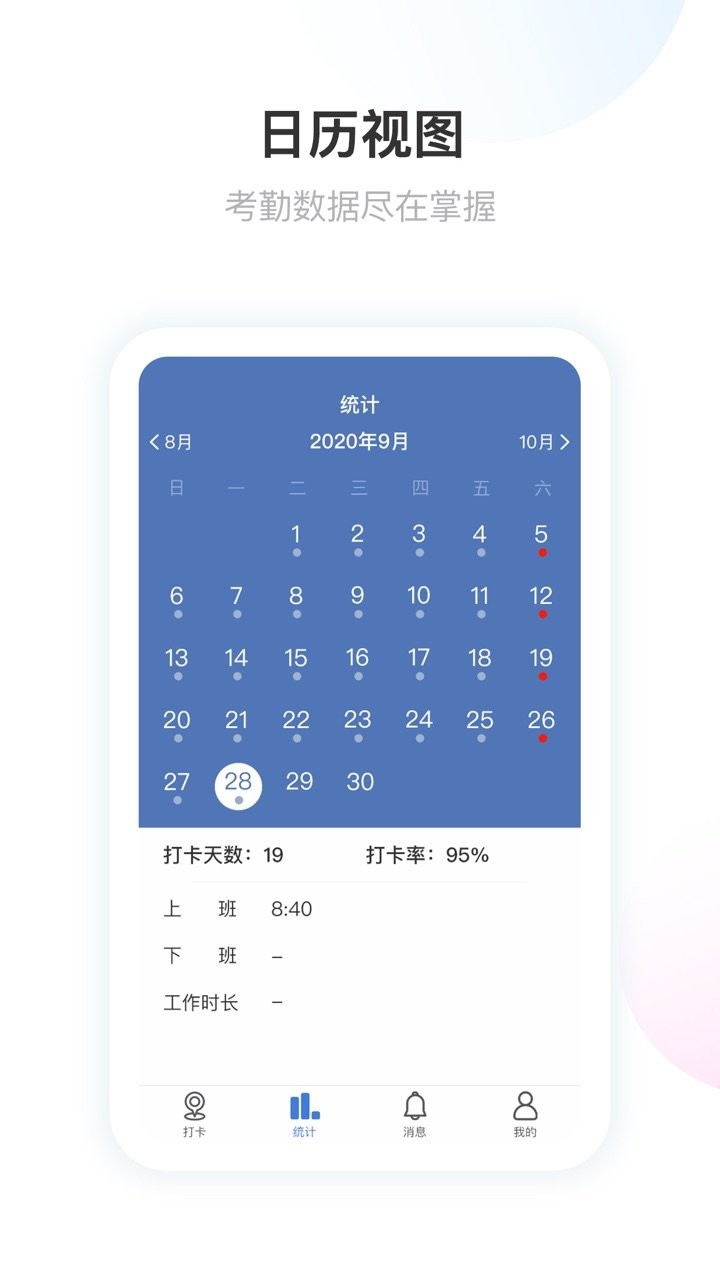 鲁班明星app最新版 v1.1.0 安卓版0