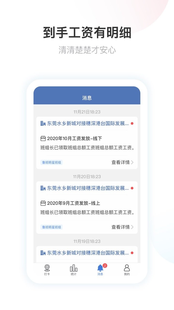 鲁班明星app最新版 v1.1.0 安卓版1