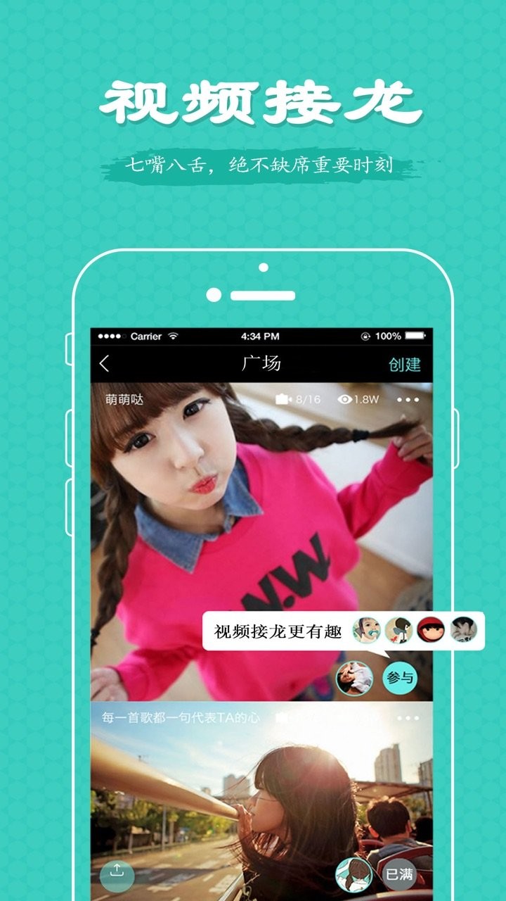 今日明星最新版 v3.5.1 安卓版0