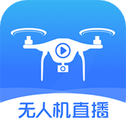 御空大疆无人机直播云系统手机版