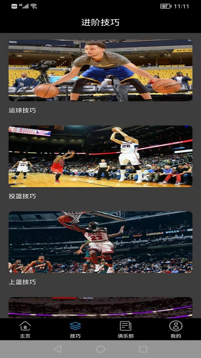 奥冠体育 奥冠体育运动中心