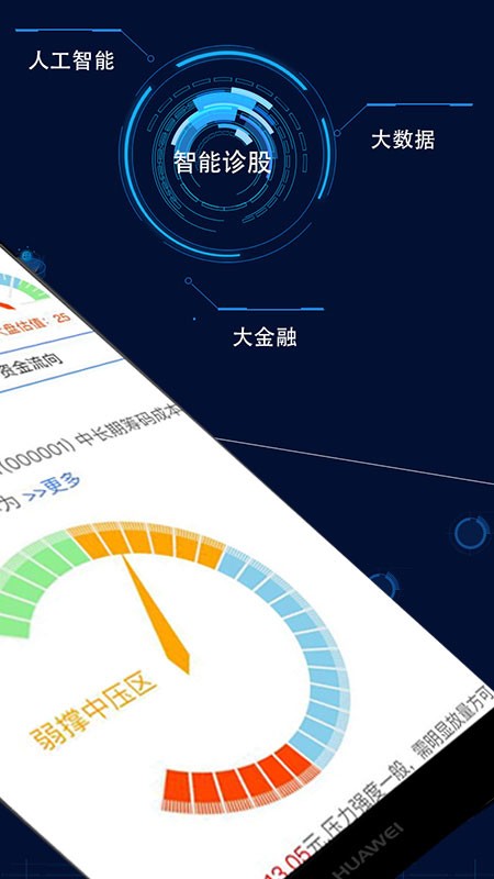 弘历锦囊免费版下载