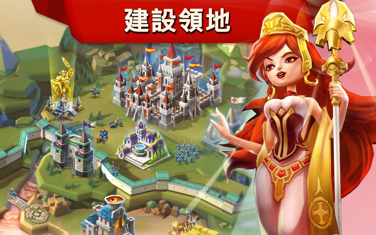 王国征战最新版 v2.64 安卓版2