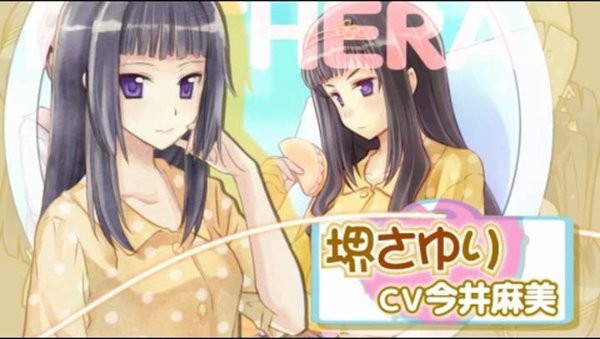 白衣性恋爱症候群手机版 v1.0.0 安卓版2