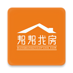 帮帮找房软件