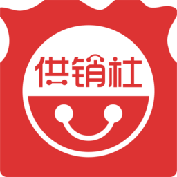 供销社应用平台