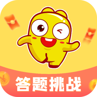 答题冠军手机版