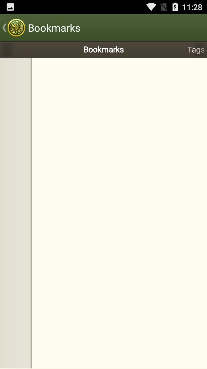 爱古兰中阿文软件