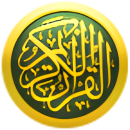 爱古兰中阿文最新手机版(iQuran)