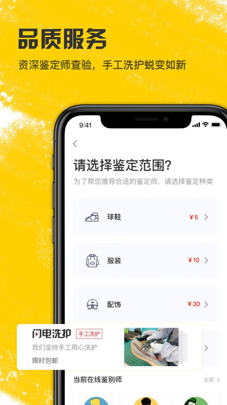 潮流当铺回收官方版 v2.1.7 安卓版0