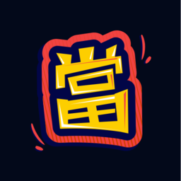 潮流当铺回收官方版